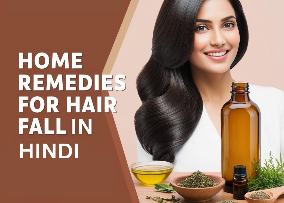 Home Remedies for Hair Fall in Hindi